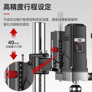萬向搖臂鉆孔機 質造電動攻絲機攻牙機鋰電大功率臺鉆小型臺式