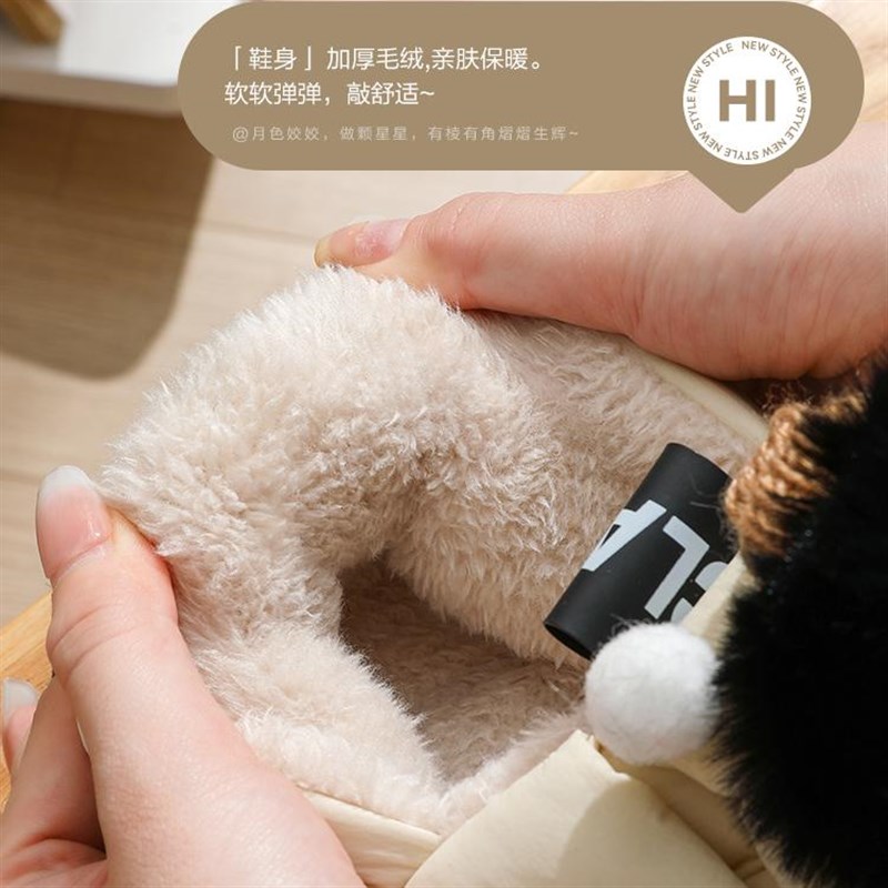 可爱煤球棉拖鞋女士冬季包跟室内家居加绒保暖防滑月子鞋孕妇棉鞋