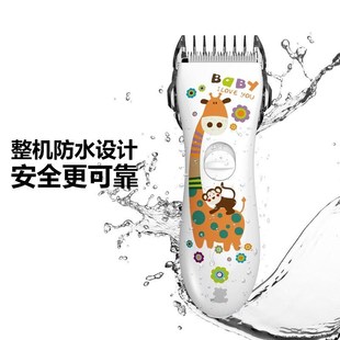 宝宝理发器婴儿超静音防水电推儿童剃头刀充电电推剪理发工具套装