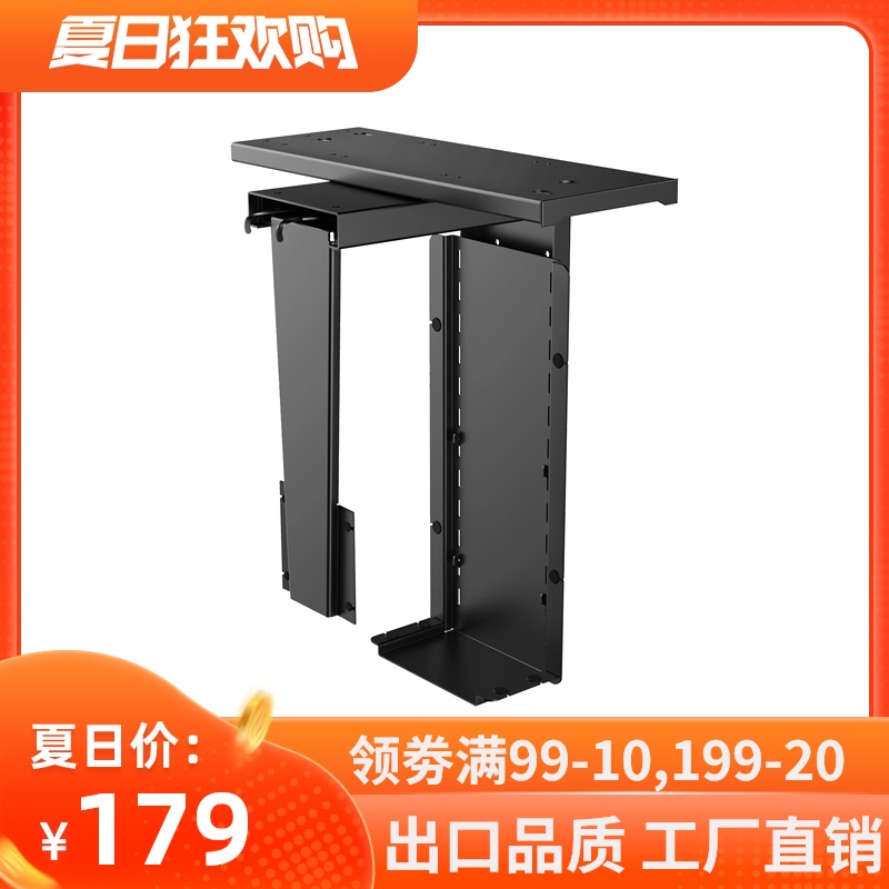 电脑主机架移动散热悬挂式托架吊架 台式机箱架子托盘 简约置物架