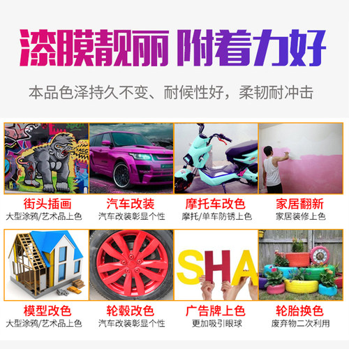整箱12瓶大容量自动手喷漆黑色红色金属汽车涂鸦手摇油漆喷罐