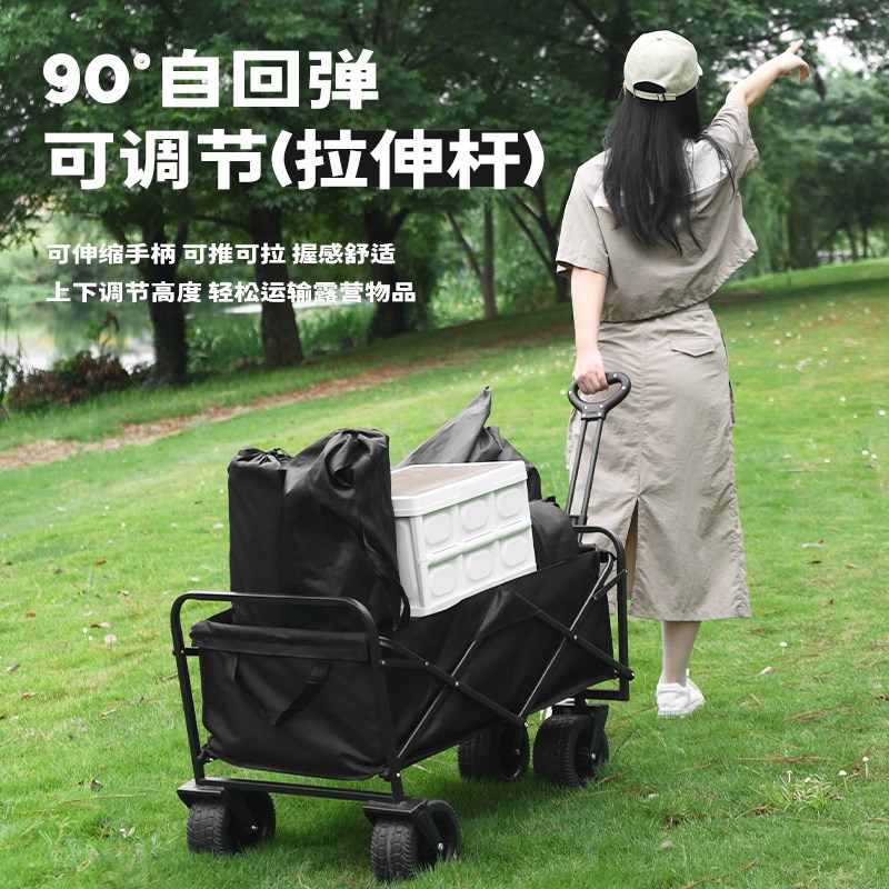 露营车户外可折叠推车超大营地车野餐车拖车野营手拉杆摆摊小推车