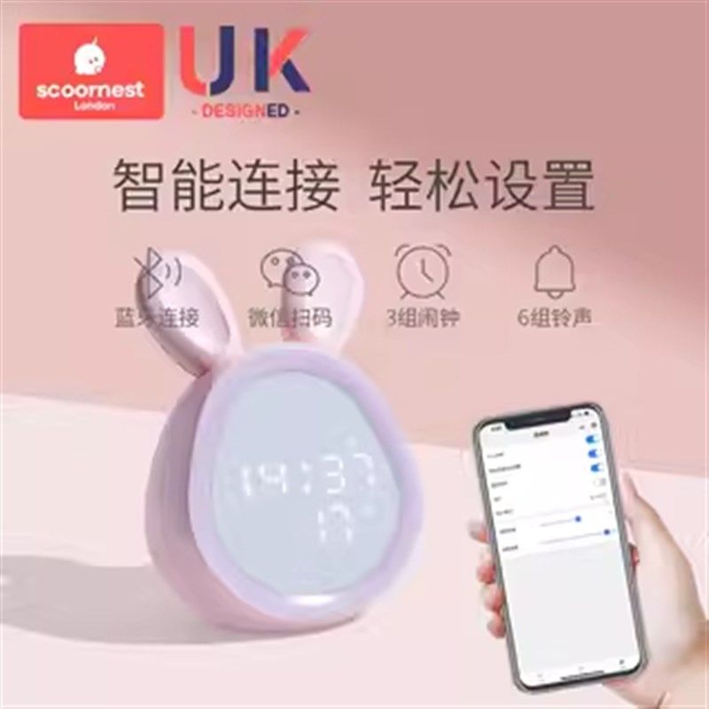 科巢2024新款智能夜光闹钟学生用起床神器儿童女孩男孩闹铃,家居饰品,台钟/闹钟,淘宝优惠券,粉丝福利购,淘宝优惠卷