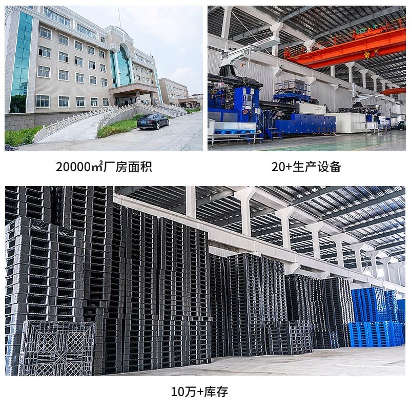 供应 1108米 网格田字吹塑托盘塑料托盘吹塑货架托盘