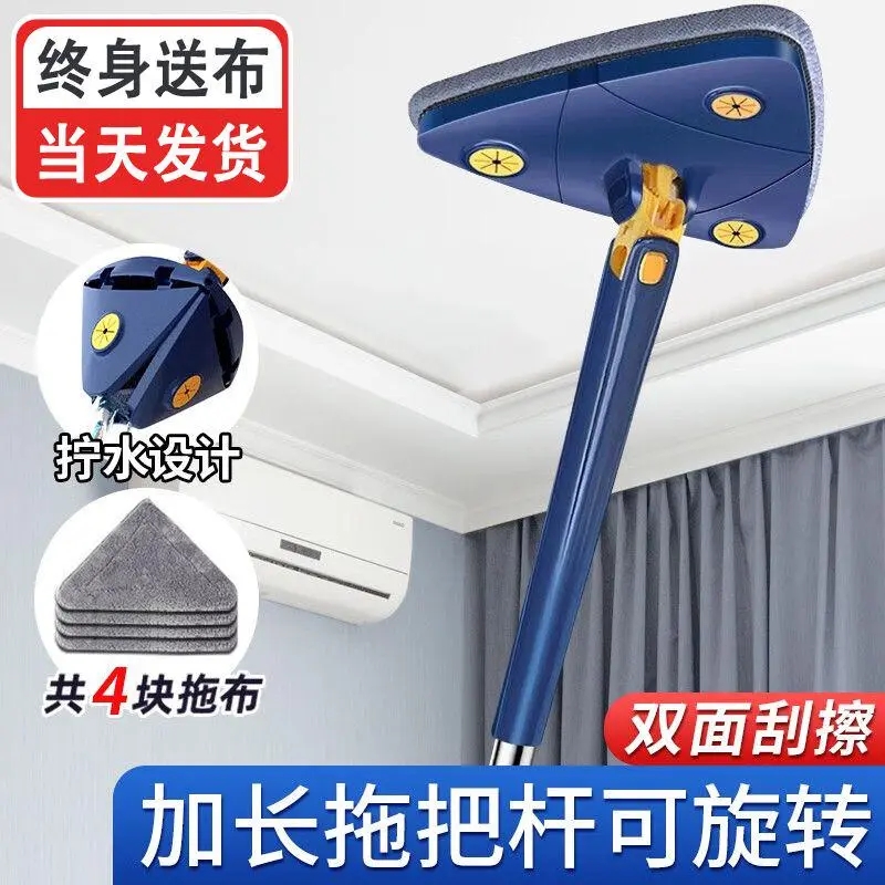 三角拖把多功能干湿两用仿手拧拖地板一拖懒人家用免手洗自拧水净