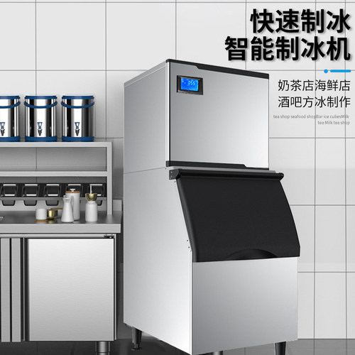 纽洋制冰机商用奶茶店大型250磅300公斤大容量全自动方冰块月牙冰