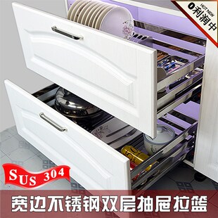 厨房304不锈钢方管碗碟拉篮调味沥水蓝整体橱柜双层抽屉阻尼静音