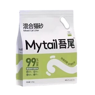 吾尾混合豆腐猫砂去味除臭无尘天然奶香原味猫沙吸水易结团
