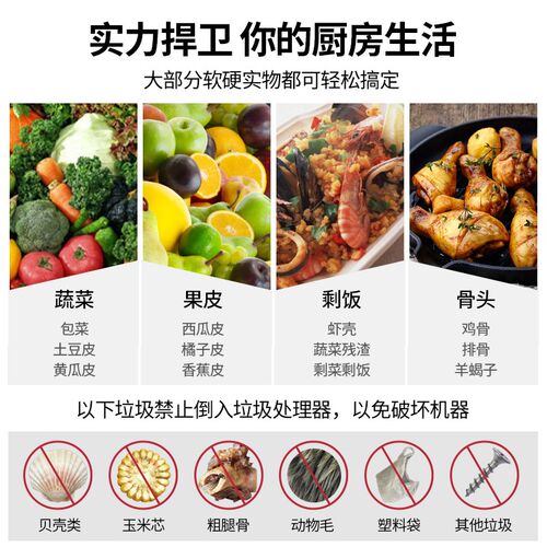 小鲸厨房食物智能全自动垃圾处理器V8/V12自动进水自动关机