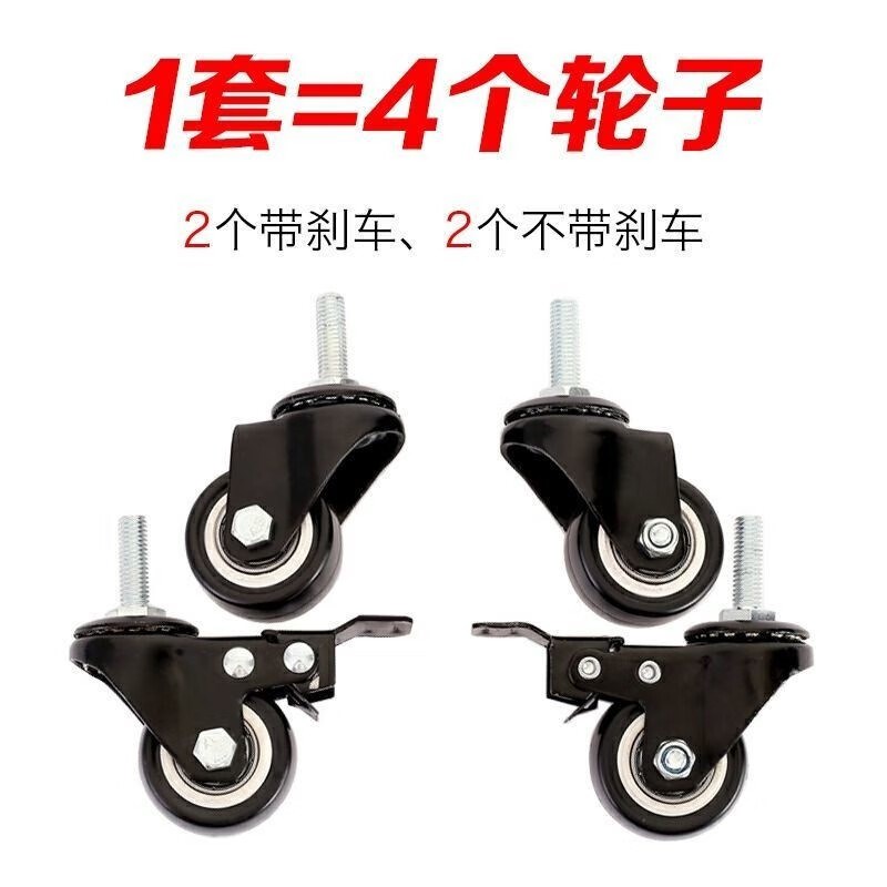 厨房置物架不锈钢碳钢重型置物架轮静音万向轮子物流推车轮