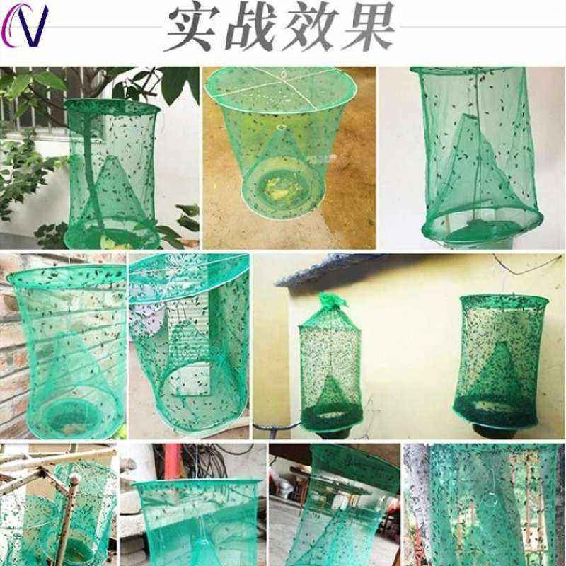 捕苍蝇神器驱苍蝇灭蚊笼笼网笼子灭蚊蝇I驱蚊网罩蚊子诱抓餐厅抓