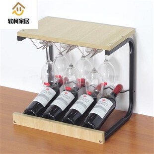 红酒架摆件高脚杯架倒挂家用葡萄酒展示酒托实木创U意现代简约放