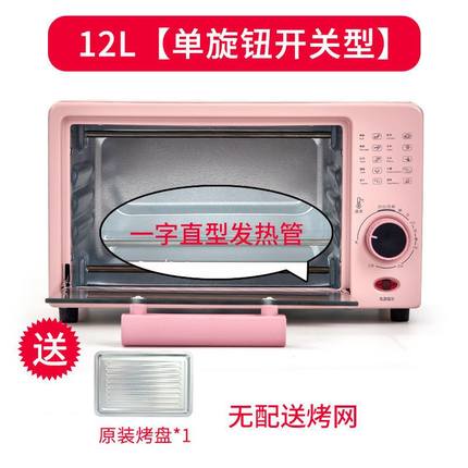速发小型微波炉家用小型迷你10升2023新款一人小号宿舍家用小迷型