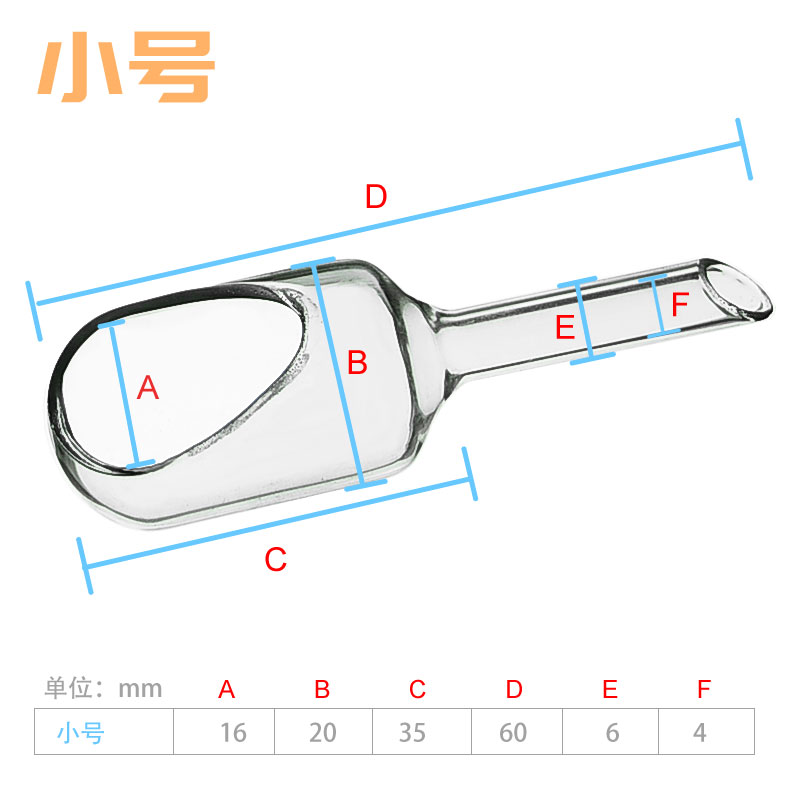 。玻璃称量e皿称量舟称量船转移漏斗特小号/小/中/大号 含票
