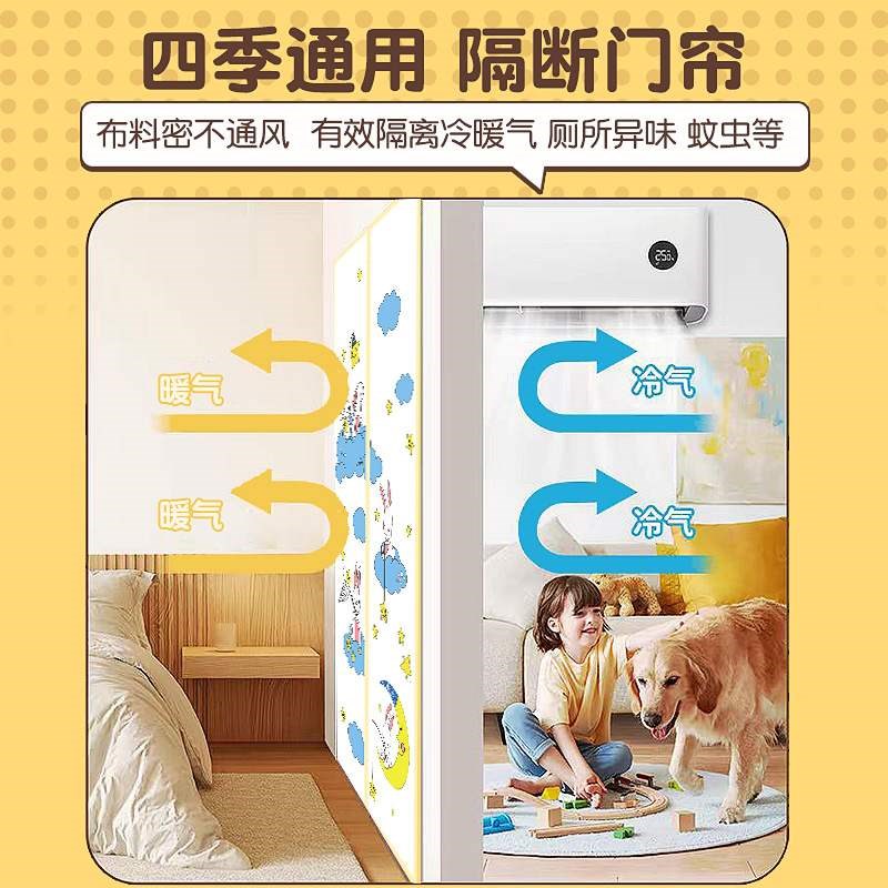空调门帘磁吸家用遮挡帘免打孔空调隔断帘防冷气门帘子厨房空调帘