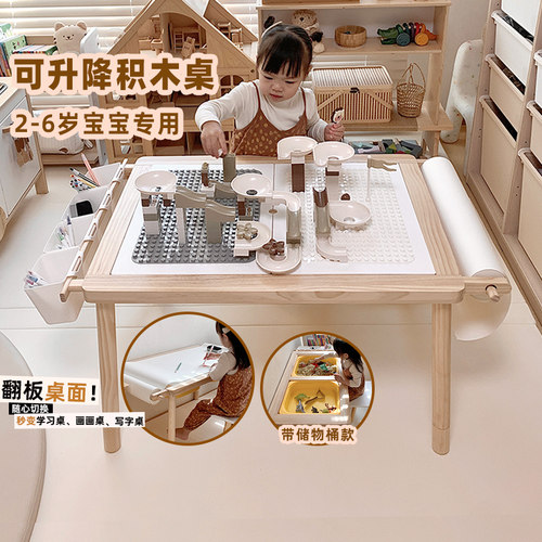儿童多功能积木桌实木升降大颗粒拼装绘画玩具桌男孩女孩