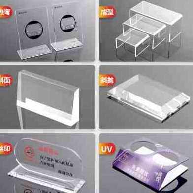厂促新品厂d销i透明亚力克板板材板制加机玻璃定隔板塑料板透光片