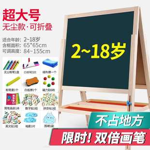 写 儿童小黑板家用小学生粉笔幼儿宝宝涂鸦N无尘画板木质支架式