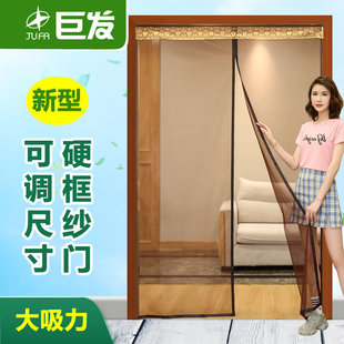 防蚊纱窗纱网门帘防蚊家用大门纱门加密静音防虫软纱门帘 夏季