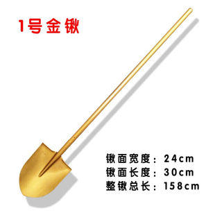 用锹奠基金O锹开工仪式 奠基金铲金色铁锹金铲子奠基仪式 奠基挖土