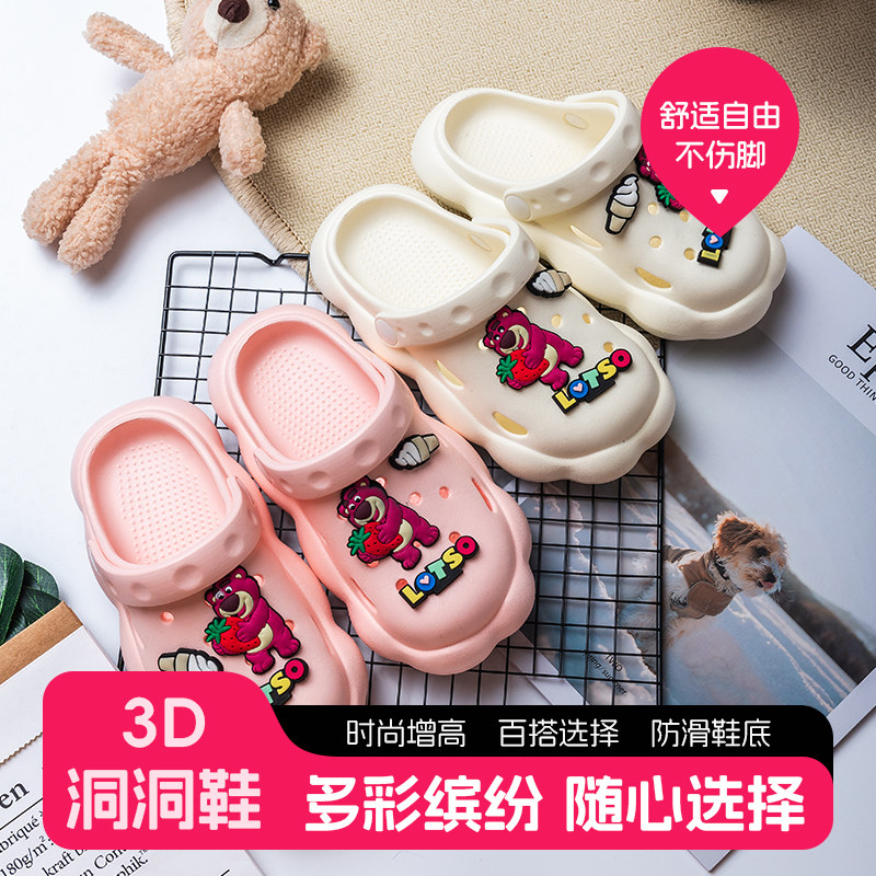 迪士尼联名草莓熊洞洞鞋女孩2026新款夏季女童包头拖鞋舒适凉拖鞋