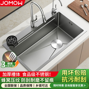 304不锈钢加厚蜂窝压纹水槽大单槽厨房洗菜盆家用洗碗槽池台下盆