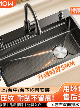 水槽大单槽米粒压纹加厚5MM304不锈钢厨房洗菜盆家用洗碗槽池台下