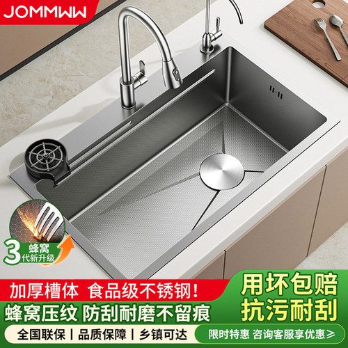 厨房洗菜盆大单槽米粒压纹加厚304不锈钢水槽家用洗碗槽池台下盆