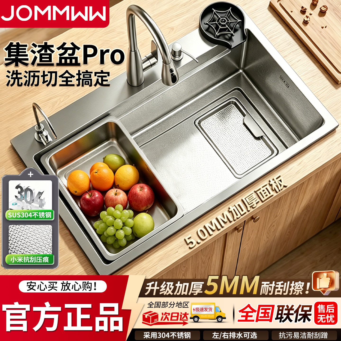 集渣水槽5MM加厚大单槽304不锈钢洗菜盆家用厨房洗碗池洗菜池台下