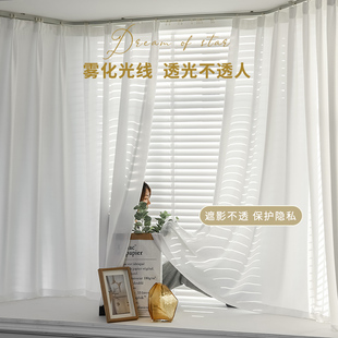 轨道挂钩式 纱帘免打孔窗帘白纱透光不透人天丝绒简易安装 卧室飘窗