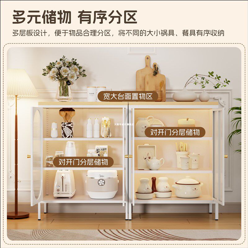厨房餐厅收纳柜带木制顶板奶油清新风储物铁皮简约客厅茶水餐边柜