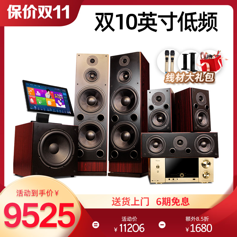 18年诚信店哈士KTV音箱全设备5.1家庭影院音响套装触屏一体点歌机