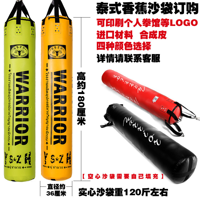 泰国吊式拳击沙袋家用保龄球梨形水滴勾拳球形泰拳散打沙包袋健身