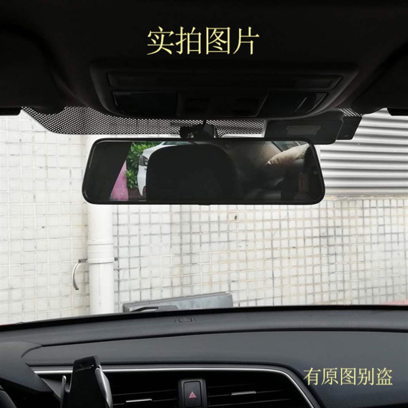 东风E380风光500 ix5 7 330 580 S560 MINI流媒体行车记录仪