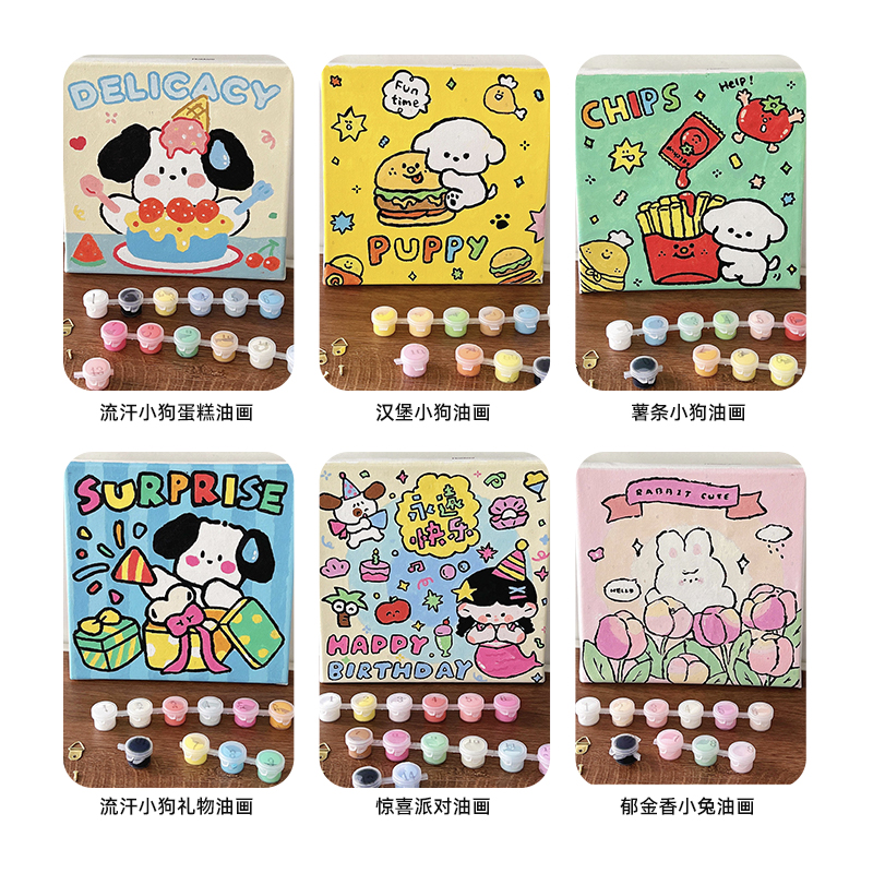 卡通DIY数字油画儿童画装饰画画礼物可爱动物手工填涂色丙烯图片