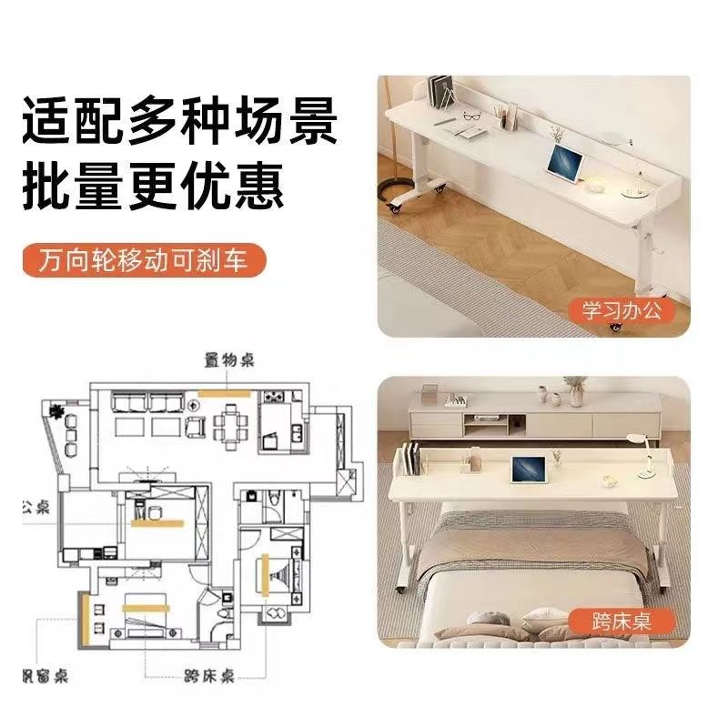 可移动电脑桌台式家用程潇同款床上书桌调节升降跨床桌懒人长条桌