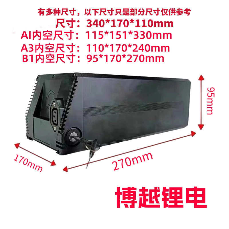 外卖代驾折叠电动车后置锂电池48V52V25AH35ah60Ah大容量A级电芯