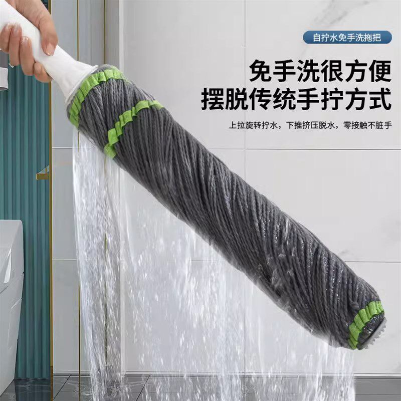 扦把拖把家用自拧水免手洗懒人小托帕吸O水老式棉线墩布旋转