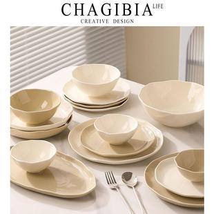 家用现代高级感乔迁餐具套装 CHAGIBIA轻奢碗碟套装 碗盘碗筷汤碗