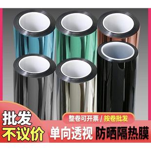 整卷阳台阳光房办公室家用窗户玻璃隔热防晒膜单向透视遮阳贴纸