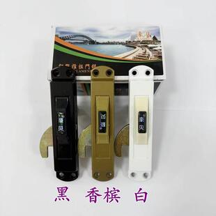 塑钢铝合金拉门专用锁扣带钥匙平移门锁具挂钩推拉勾锁对开 门锁