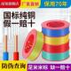 国标电线2.5平方家用铜芯4平方家装 线BV线1.5 6单股硬线阻燃100米