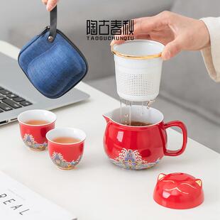 快客杯陶瓷一壶二杯旅行泡茶壶家用功夫茶具小套装 国潮风便携式