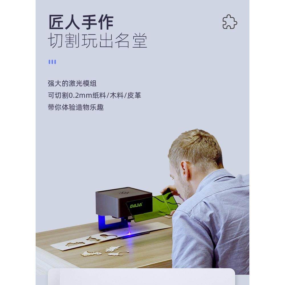 迷你个性化金属打标机便携式台式全自动激光雕刻机