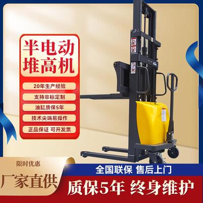 电动叉车2吨半电动堆高车装卸车液压升降电铲车1吨3吨搬运堆垛车