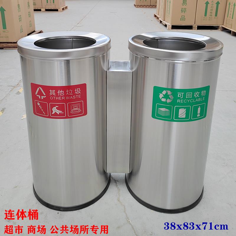 订制不锈钢垃圾桶酒店大堂立式翻盖圆形座地果皮桶大号港式带内桶