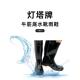 男士 女新款 加厚耐磨防滑耐雨靴水鞋 金橡灯塔牌雨鞋 高筒雨鞋 套