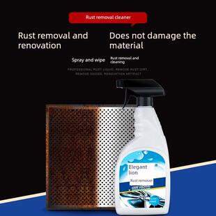 雅狮去铁锈除锈剂不锈钢门窗钢铁金属生锈除锈液去锈清洁剂除绣水