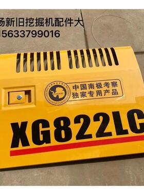 厦工xG822LC挖掘机边门 夏工钩机泵边侧门水箱偏门带漆不包邮精品