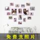 心形照片墙客厅创意浪漫相框墙结婚房卧室免打孔挂墙相片墙洗照片